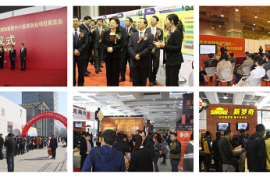 2015第十一届中国（青岛）特许连锁加盟暨投资理财展览会将举办