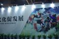 中山文化消费节升级“文创博览会”