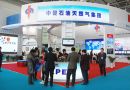 第七届中国（上海）国际石油化工技术装备展览会将于8月26日举办