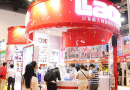 2015广东旅游产业博览会将于9月举办