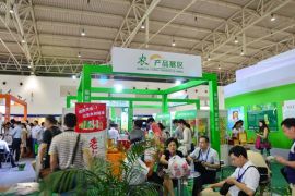 2015第三届中国（济南）营养健康暨天然绿色有机食品博览会将举办