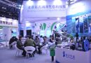 华南最大“净水博览会——2016（第五届）广州国际水展将于3月举办
