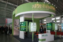 2015第二届中部武汉国际环保产业博览会将于12月27日举办