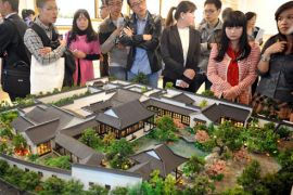 重庆第五届房地产博览会2016年1月开幕