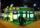 第八届中国绿色食品博览会本月在南昌举办