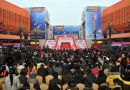 第六届中国汉口北商品交易会 周六盛大开幕