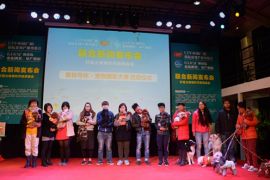 广州宠物水族展召开新闻发布会 两大展会首度携手
