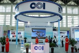 2016中国(北京)国际能源互联网博览会 能源发展新趋势