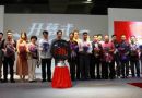 2016上海国际牛仔服装博览会 展会亮点聚集