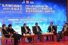 第八届中国国际集成住宅产业博览会将于5月在广州举办
