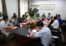 首届中国文旅地产投资沙龙在京成功举办