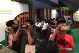 VR纪录片《滇金丝猴》亮相腾讯公益大会