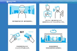 日本推出VR眼镜虚拟旅游服务