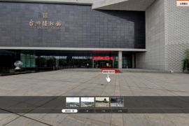 台州市博物馆全景展示 感受台州文化与民俗