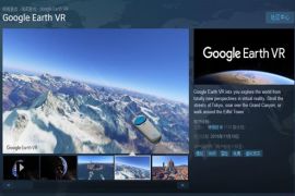 VR旅游应用带你环游世界