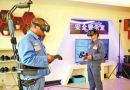 未来几年VR培训市场产值将超过60亿美元