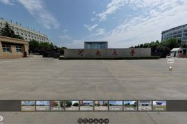 河南大学VR全景 感受百年学府人文美景