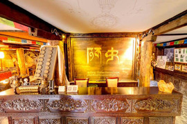 阿央藏文化主题酒店全景图 传递藏区文化