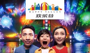 乐游上海 · 欢乐谷灯会VR秀