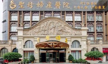 成都温江圣母妇产医院VR全景展示