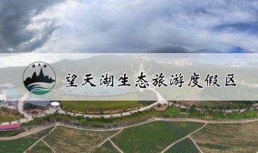 广东潮汕国际旅行社有限公司全景图