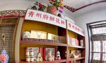 青州花香门第-青州颐朵食品厂3DVR全景网站