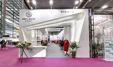 盈德利皮革--深圳时装展VR展厅
