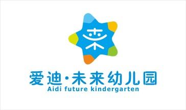 古田县爱迪•未来幼儿园