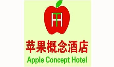 肃州区四季苹果概念酒店全景选房