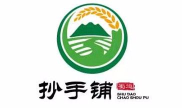 广元市安宴农业开发有限公司全景图