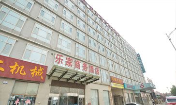 胜芳乐家国际商务酒店