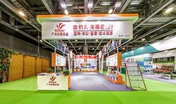 广州润捷农业科技VR展厅