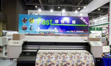 广州市超伦科技有限公司2017纺织品展VR展厅