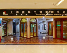 上海捷展门窗3D品牌展厅