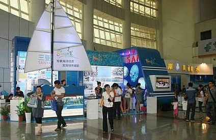 2013中国(海南)国际海洋产业博览会