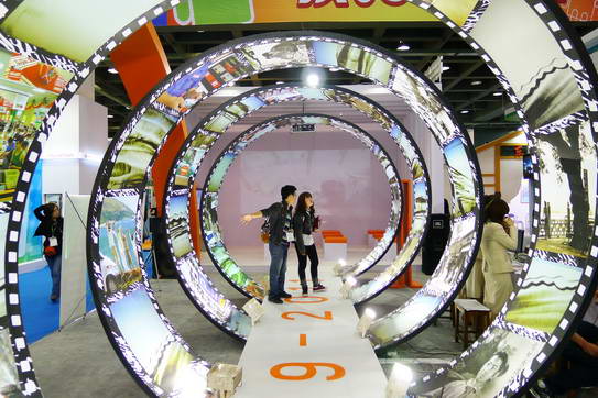 中国国际消费电子博览会