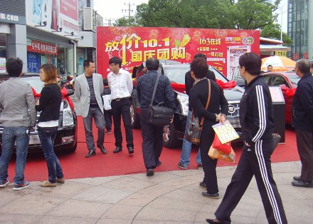 2013上海国庆车展
