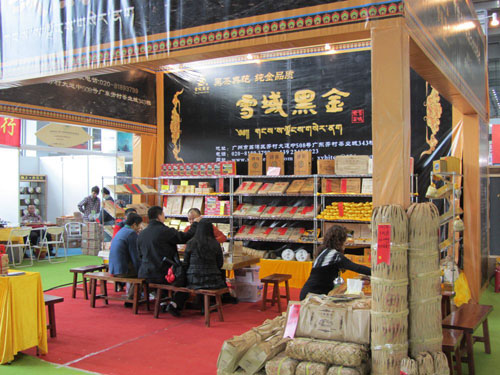 茶产业博览会资料图