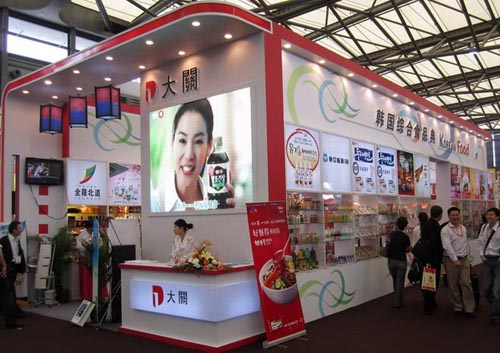 上海世界健康博览会