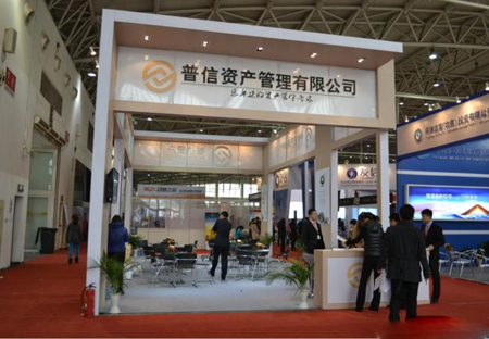 2013（上海)第十届投资理财金融博览会