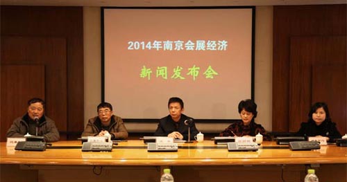 南京打造国际会展品牌 会展经济稳步增长 