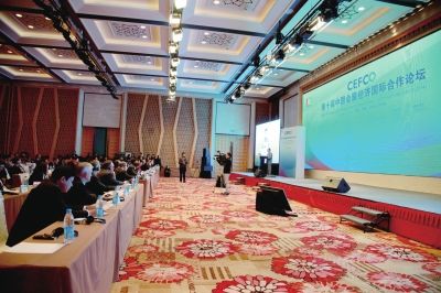 第十届中国会展经济国际合作论坛（CEFCO2014）在无锡举办