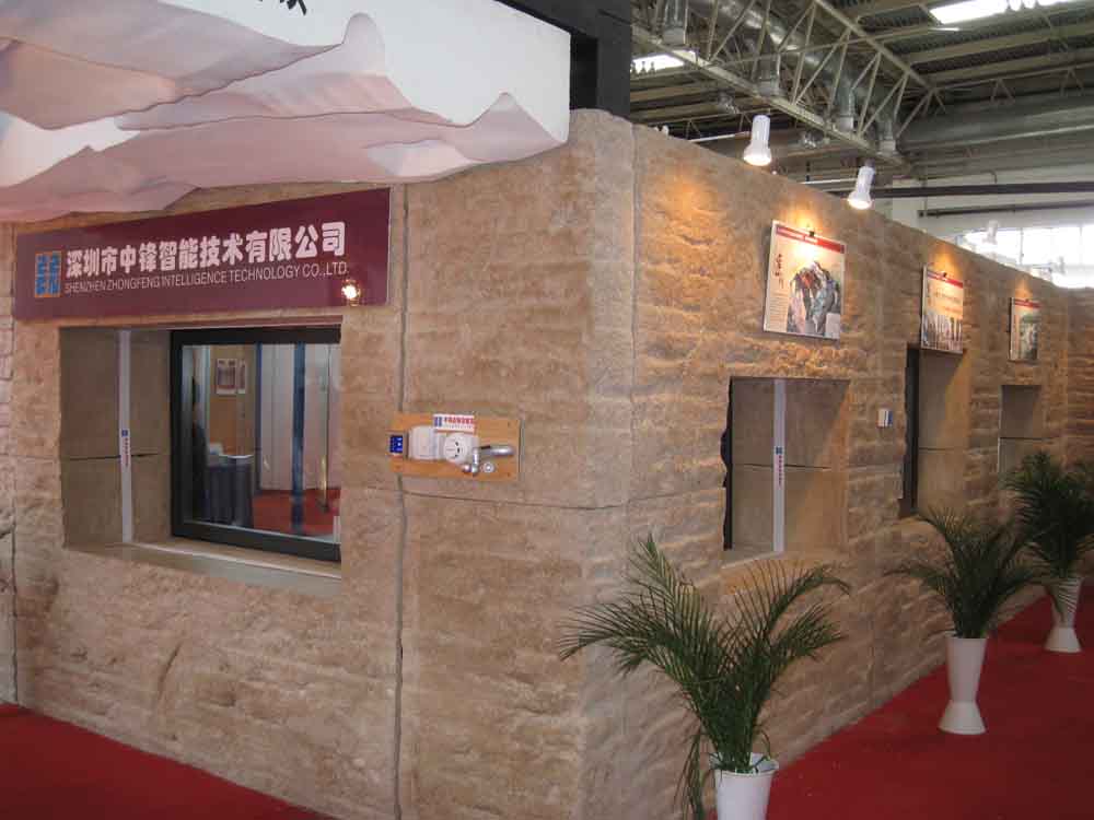 中国国际墙材展览会.jpg