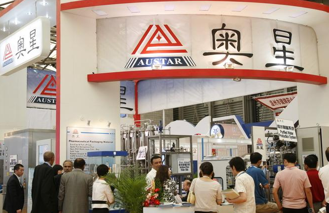 第九届制药机械、包装设备、材料中国展