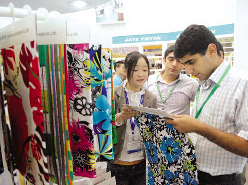 纺织品贸易博览会.jpg