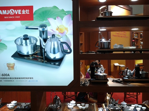 金灶茶具北京国际茶业展会现场