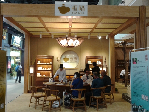 恒福茶具北京国际茶业展会现场