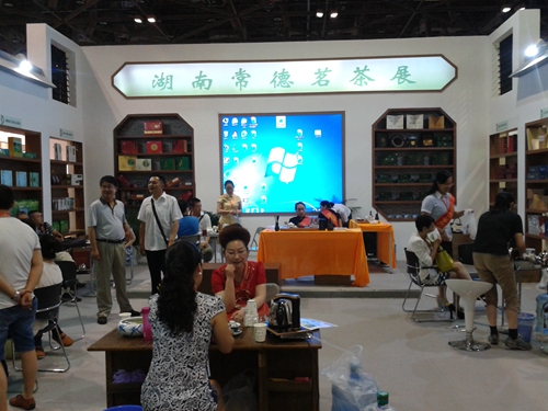 常德名茶北京国际茶业展会现场