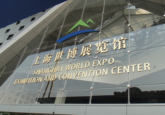 2014上海展会信息