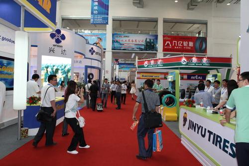 2014年国际橡胶会议（北京）展览会